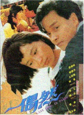 夏日回响